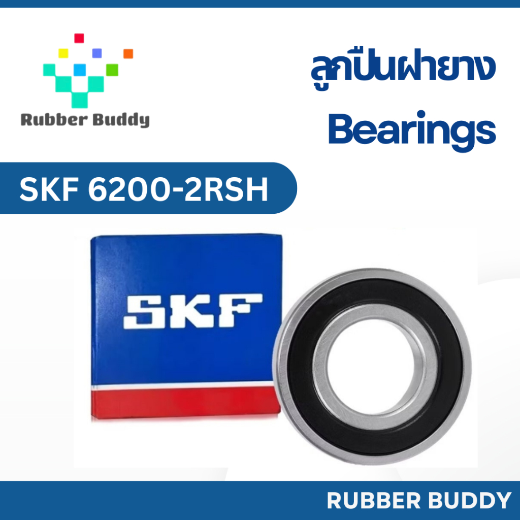 RubberBuddy SKF ลูกปืนฝายาง 6200-2RSH