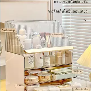 กล่องเก็บเครื่องสำอาง✨รุ่นใหม่ล่าสุด✨ชั้นวางของ ดีไซน์เรียบหรู กล่องเก็บเครื่องสำอาง PET ใส