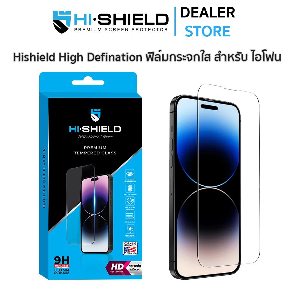 Hishield HD ฟิล์มกระจก ไร้ขอบ สำหรับ [iPhone16] [iPhone14] [iPhone13] [iPhone12] [iPhone11]
