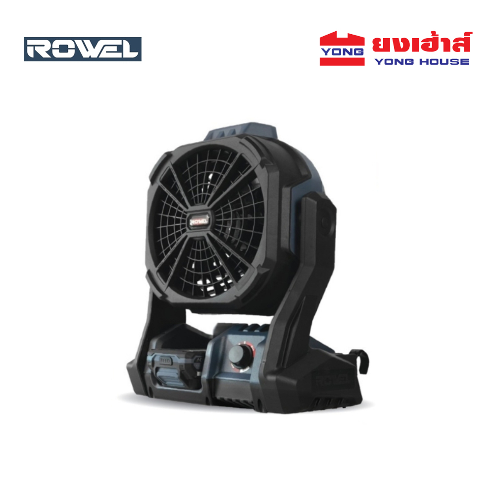 ROWEL พัดลมไร้สาย 20V 8 นิ้ว รุ่น DFA600 พร้อมแบตเตอรี่ รุ่น DFA600-B เครื่องเปล่า พัดลม