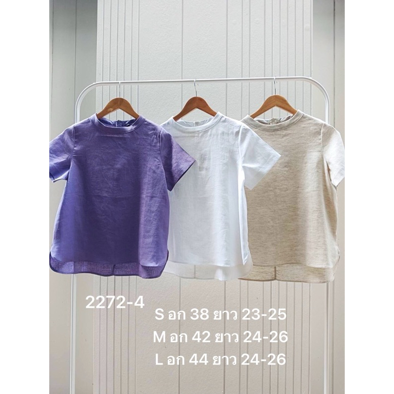 เสื้อลินินแท้ 100%งานลินินเกรดพรีเมี่ยม *ทักแชทแจ้งสี แจ้งไซส์ก่อนสั่งซื้อ*