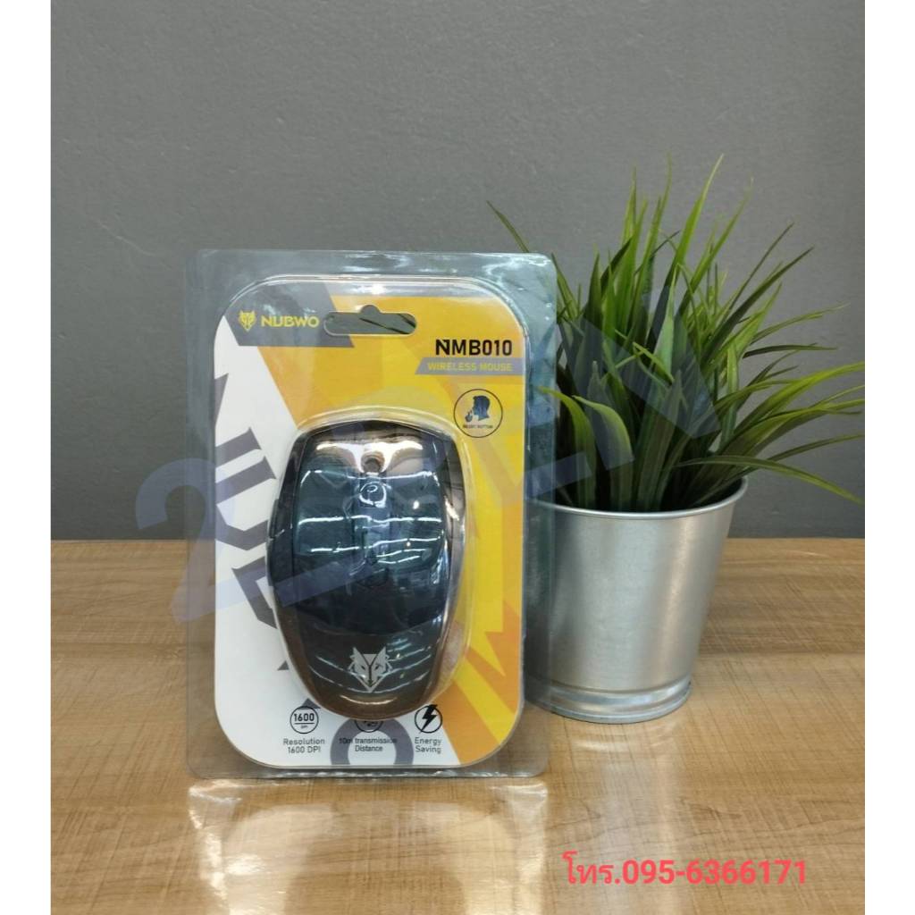 เมาส์ไร้สาย สีดำ-เทา นับโว NMB010