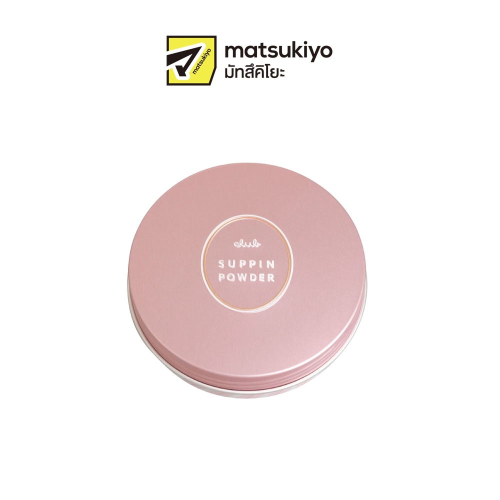 Club Suppin Powder Pastel Rose 12g.คลับซัพพิ้นพาวเดอร์พาสเทลโรส 12ก