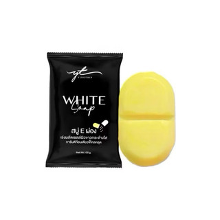 สบู่ E ผ่อง สบู่อีผ่อง White Soap ขนาด 100 กรัม