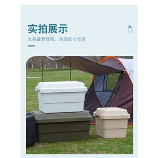 ลังแคมป์ปิ้ง ลัง STACKING CONTAINER ลังแคมป์ปิ้ง ลังeverest กล่องเก็บของ ขนาด 30,50,70L Camping Box