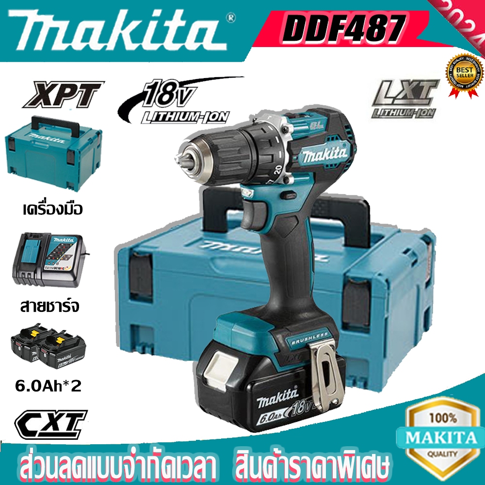 [HOT SALE] Makita สว่านไฟฟ้าแบบชาร์จไฟได้ DDF487 สว่านไฟฟ้าแบบชาร์จไฟได้แบบไม่มีแปรง 18V เธียมสว่าน