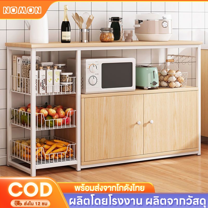 ชั้นวางของ​ เคาน์เตอร์ห้องครัว 160cm ชั้นวางของในครัว ชั้นวางอเนกประสงค์ ชนิดไม้+โครงเหล็ก สามารถวางไมโครเวฟ แข็งแรง ดูด