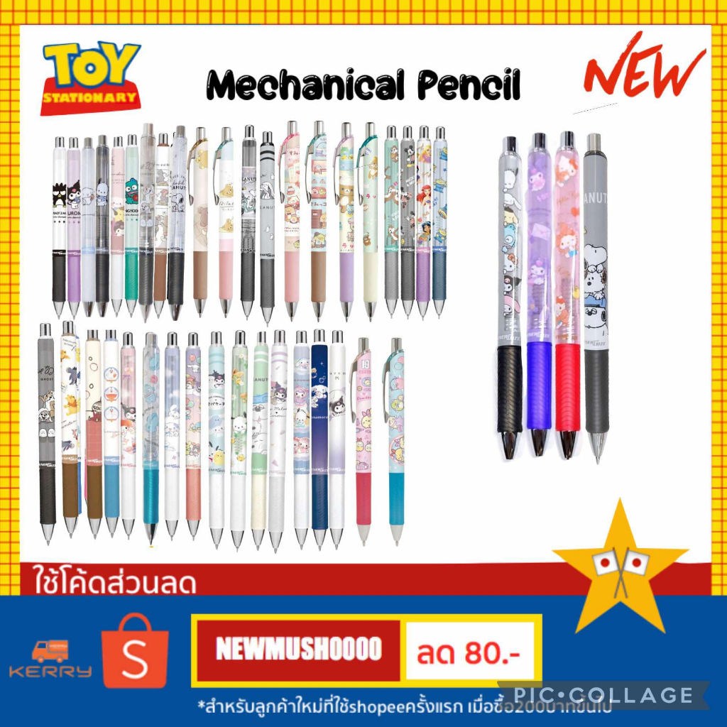 มีลายใหม่ No.37-41 จ้า ดินสอกด Pentel Energel ลาย Disney เเท้100% Japan