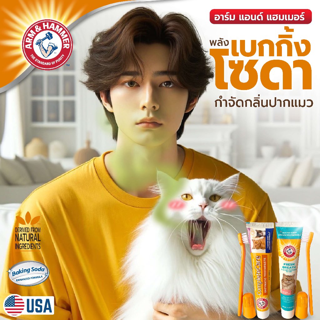 [แบรนด์แท้ USA🇺🇸] เซ็ตยาสีฟันแมวรสทูน่า+แปรงสีฟัน ลดกลิ่นปากแมว&น้ำยาผสมน้ำดื่ม ไร้สี ไร้กลิ่น