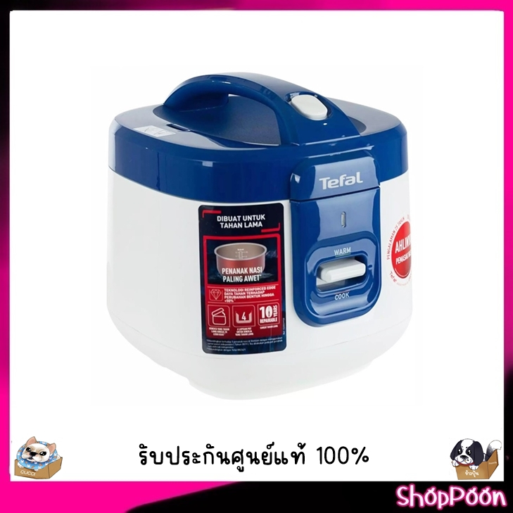 TEFAL หม้อหุงข้าว 1.5 ลิตร(8ถ้วย) รุ่น RK361  ใช้งานง่ายในปุ่มเดียว ประกัน 2 ปี