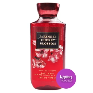 Bath and Body works Japanese cherry blossom บาธแอนด์บอดี้ เวิร์ก กลิ่น เจแปนนิส เชอร์รี่ บลอสซั่ม