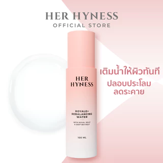 HER HYNESS ROYALE REBALANCING WATER น้ำตบดีท็อกซ์ผิวใส เติมน้ำให้ผิวทันที 100มล.