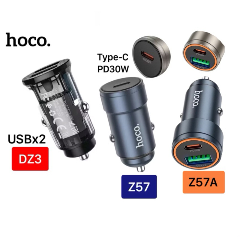 ที่ชาร์จมอเตอร์ไซค์ USB charger PCX Qbix และอื่นๆ DZ3 หัวชาร์จมือถือในรถ ใช้ได้ทั้งมอเตอร์ไซค์และรถยนต์