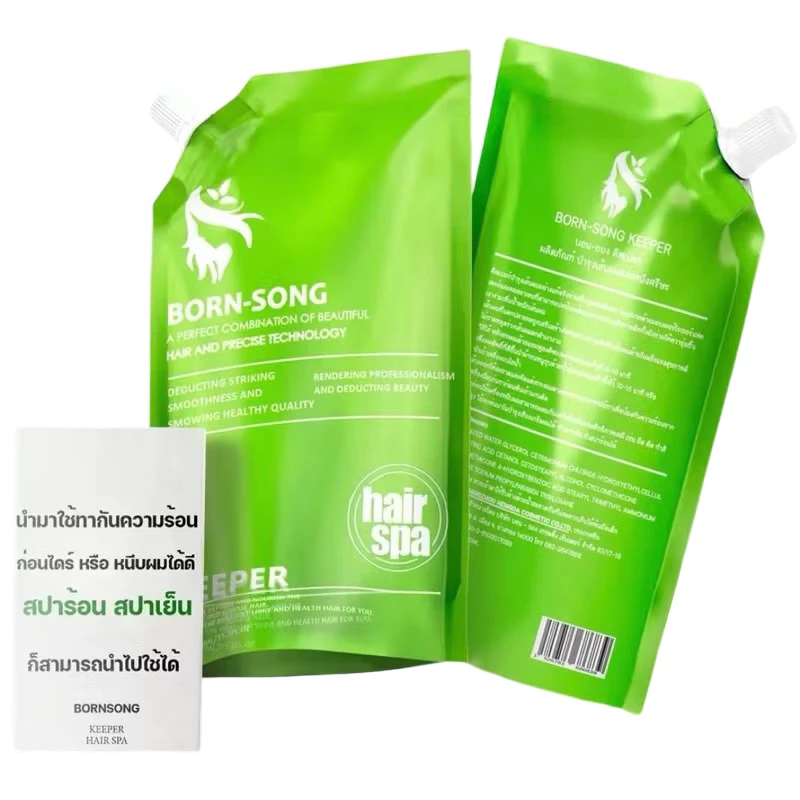 ทรีทเม้นท์ คีปเปิร์ keeper born-song ทรีทเม้นท์เคราติน บำรุงฟื้นฟูผมเสีย ลดการชี้ฟู ผมนุ่มลื่นเงางาม มีน้ำหนัก