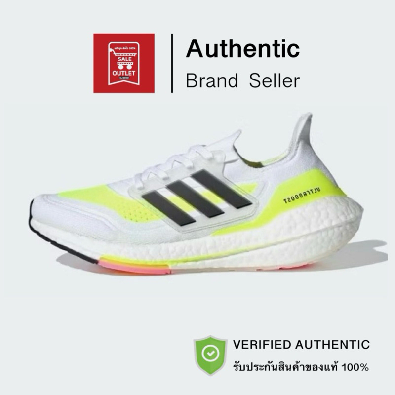 รองเท้าอาดิดาส ULTRABOOST 21 รับประกันลิขสิทธิ์แท้100%