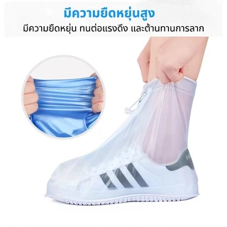 พร้อมส่ง🚚ถุงคลุมรองเท้ากันน้ำ รองเท้ากันฝนพีวีซีกันลื่น พื้นยางกันลื่น ใส่เดินสบาย