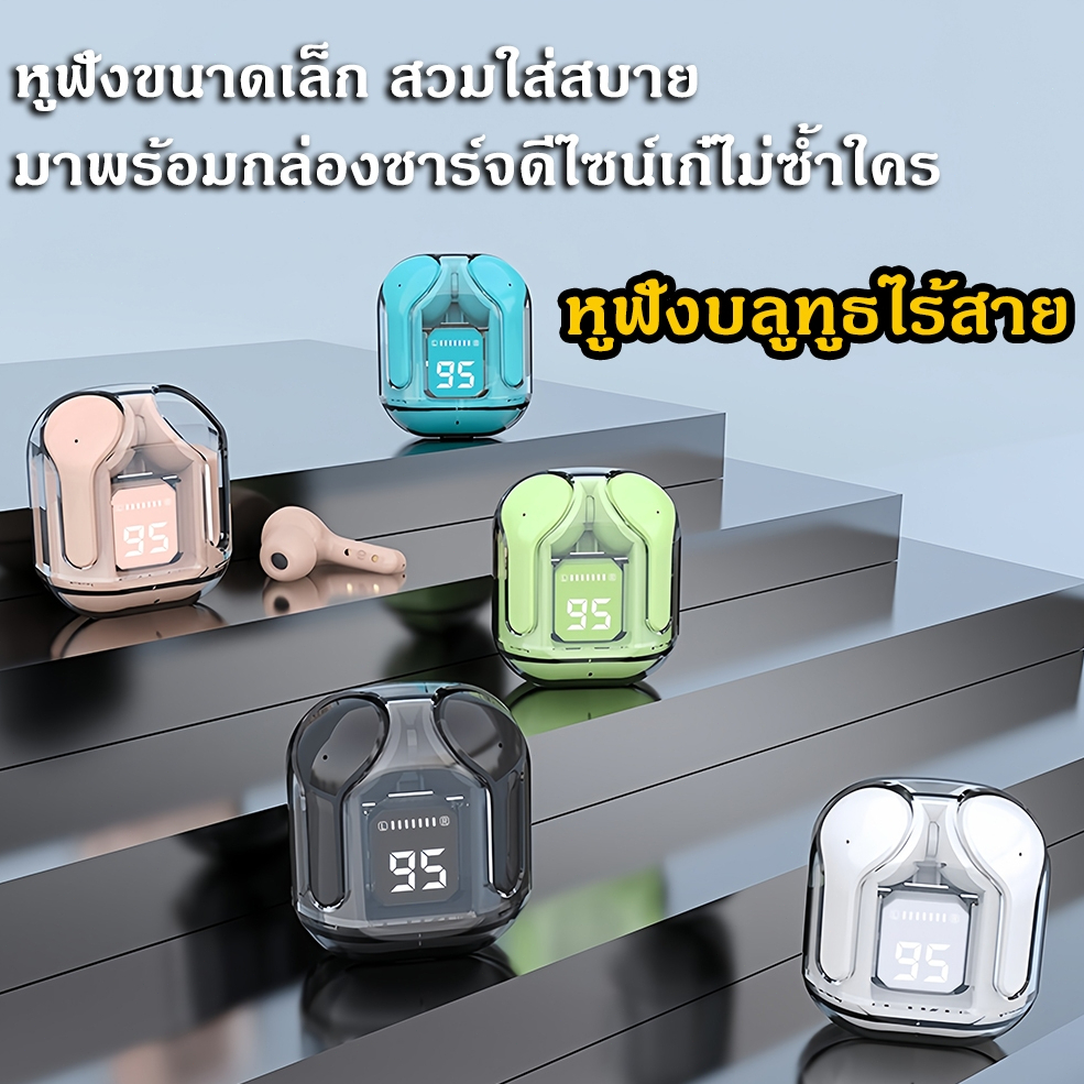 จัดส่งในกรุงเทพฯ COD TWS หูฟังไร้สาย บลูทูธ 5.3 ลดเสียงรบกวน เบส ควบคุมแบบสัมผัส สําหรับโทรศัพท์มือถือ