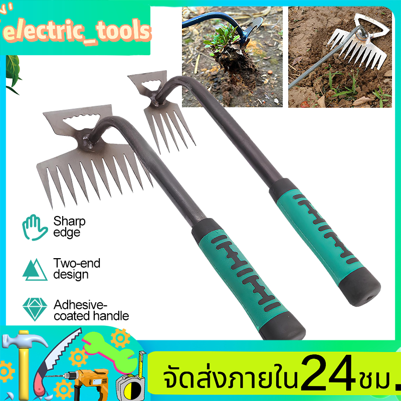 คราด จอบ คราดหญ้า คราดเหล็ก คราด คราดถอนหญ้า คราดมีด้าม คาดหญ้าเหล็ก คราดถากหญ้า ฟันถากหญ้า