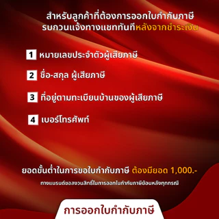 DONMARK ฝักบัวน้ำนุ่ม ฝักบัวแรงดัน น้ำแรงพิเศษ ไม่ง้อปั้มน้ำ DMG รุ่น SL-1318C