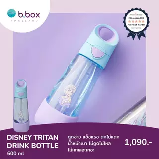 Bbox Tritan Drink Bottle รุ่น Disney ขวดน้ำไทรทันลายดิสนี่ ขนาด 450มล และ 600มล.