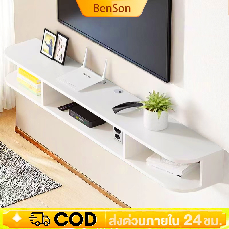 พร้อมส่ง ชั้นติดผนัง ชั้นวางทีวี 140cm เฟอร์นิเจอร์แบบติดผนัง สิ่งของเครื่องใช้ตกแต่งภายในบ้าน แบบไม่ต้องเจาะผนัง