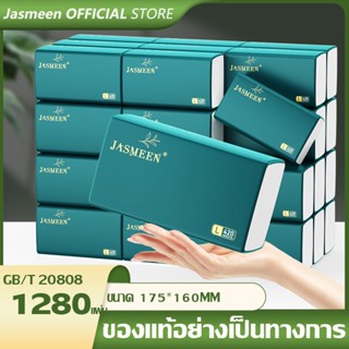 JASMEEN กระดาษทิชชู่ กระดาษชำระ กระดาษเช็ดหน้า หนา คอลเลกชัน…