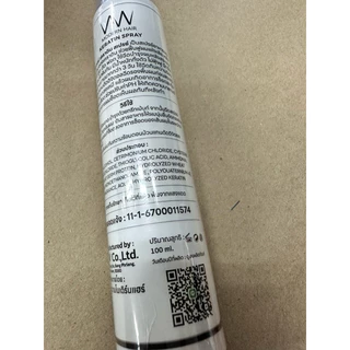 NW Keratin Spray อาหารผม