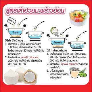 (ยกลัง)Coffee Dreamer ครีมเทียม คอฟฟี่ ดรีมเมอร์ สีแดง จากแบรนด์ดรีมมี่ x 12 ถุง