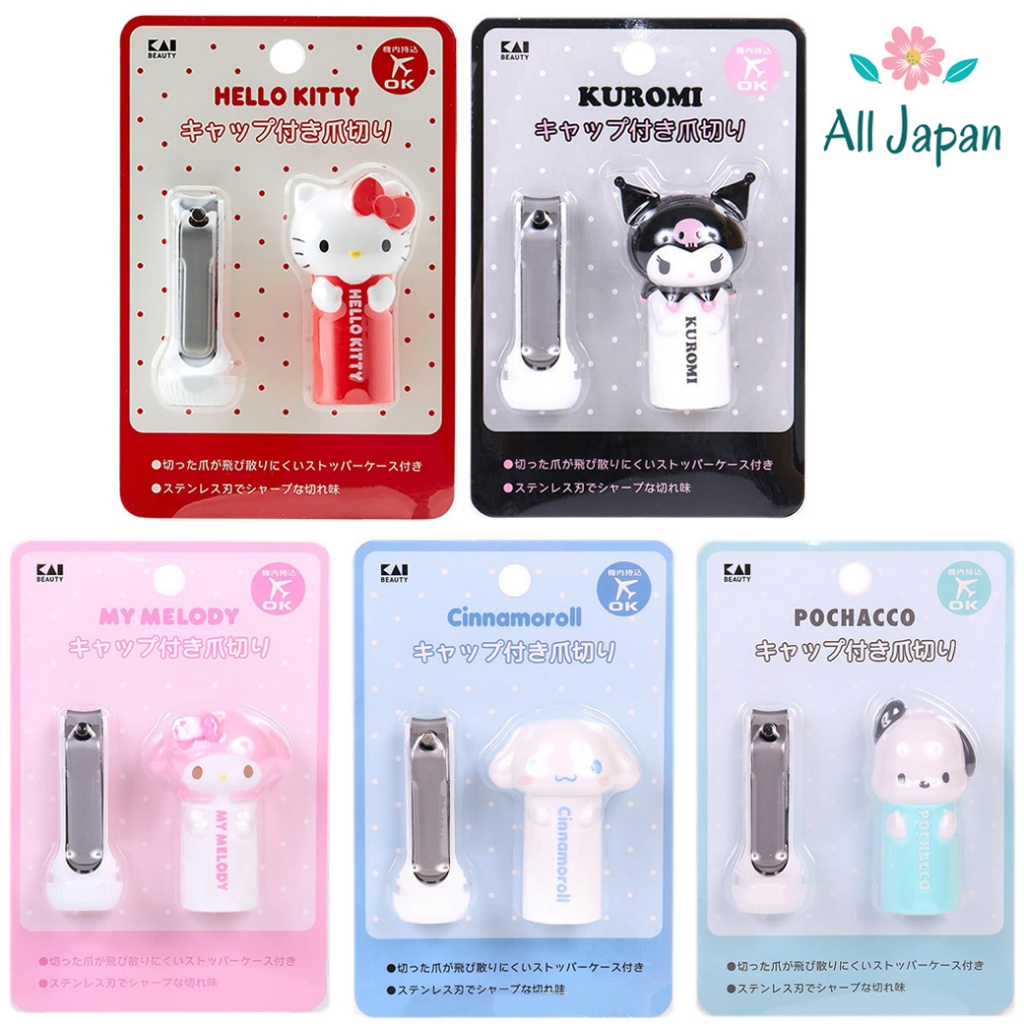 Sanrio Nail Clippers with Cap KAI กรรไกรตัดเล็บ พร้อมฝาปิด ซานริโอ้ ขนาดเล็ก พกพาสะดวก ของแท้ Japan