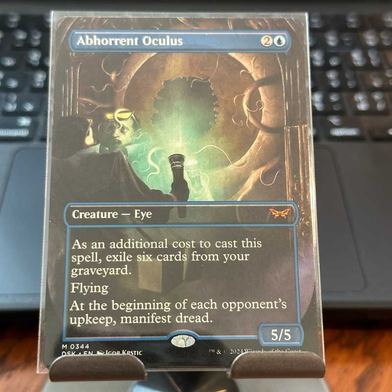 Duskmourn: House of Horror Variants: Abhorrent Oculus (0344 - Borderless Mirror Monster)