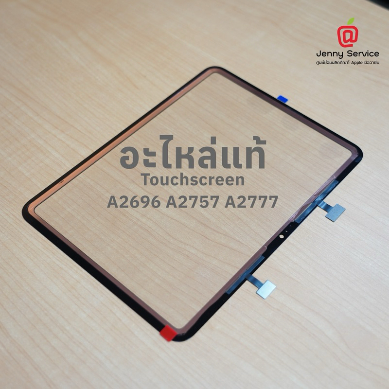 อะไหล่แท้ Generation 10 Model : A2696 A2757 A2777