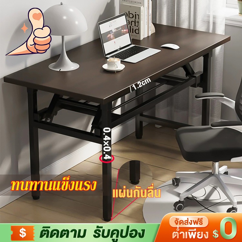 【2ชั้น】โต๊ะพับ โต๊ะพับอเนกประสงค์  Folding Table โต๊ะพับพกพา โต๊ะทำงานไม้ พับได้ไม่ต้องประกอบ