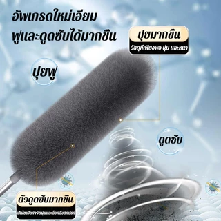 🐏คืนหากขนหลุด🐏ไม้ปัดฝุ่น ไม้กวาดหยากไย่ ยืดหดได้อิสระ ยาวสุด 2.9ม มี2หัวโค้ง ล้างน้ำได้ ทำสะอาดฝ้าเพดานได้ Wool Duster