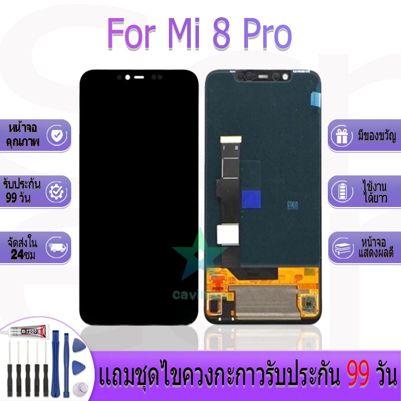 หน้าจองานเเท้ สำหรับ xiaomi Poco X3 GT อะไหล่หน้าจอ สำหรับ xiaomi Poco X3 GT ฟรีชุดไขควง