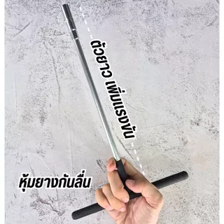 บล็อกตัวที ตัวยาว หุ้มยางดำ CRV