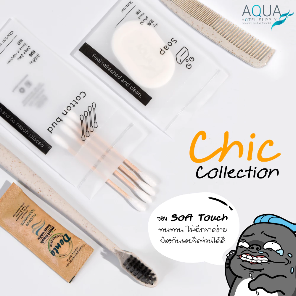 รุ่นChicซอง Soft touch งานซอง ของใช้ในโรงแรม Amenities Kit ของใช้ในห้องน้ำ hotel supplies อเมนิตี้หมวก หวี คอตตอนบัด สบู