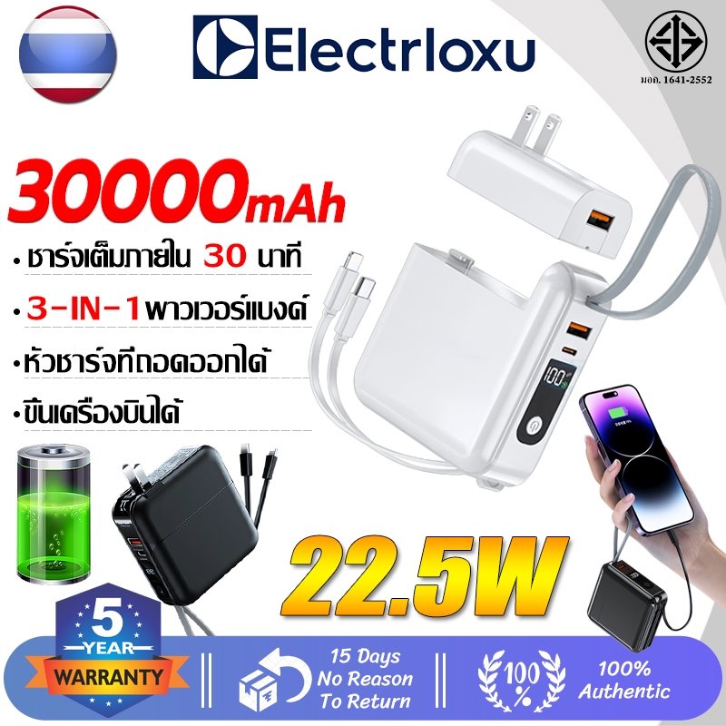 【รับประกัน 5 ปี】พาวเวอร์แบงค์ 30000mAh 22.2W มาพร้อมสายคู่ชาร์จเร็วสุดๆใช้ได้กับมือถือทุกรุ่น เพาเวอร์แบงค์แท้ PowerBank