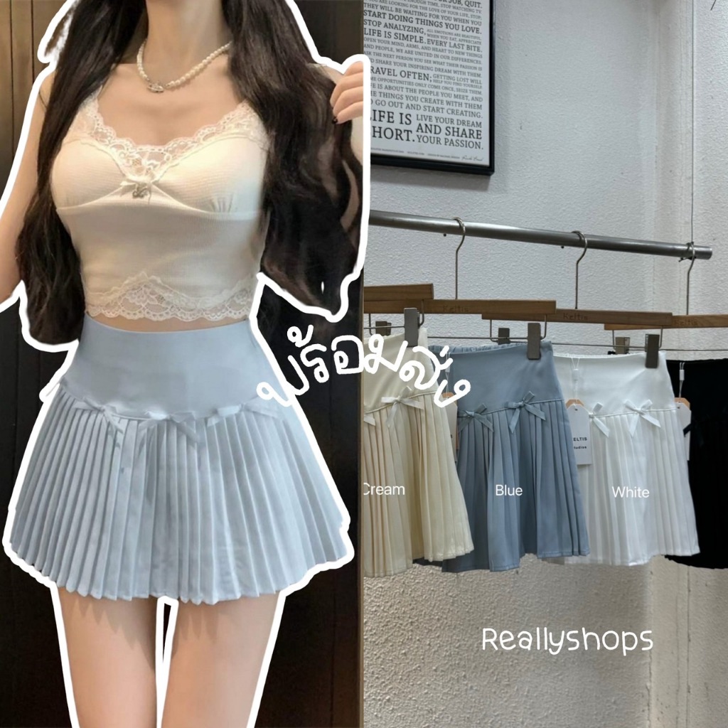 Reallyshops #114 กระโปรงพลีทสั้นเอวสูง แต่งโบว์ มีซับใน เอวยางยืด ผู้หญิง พร้อมส่ง