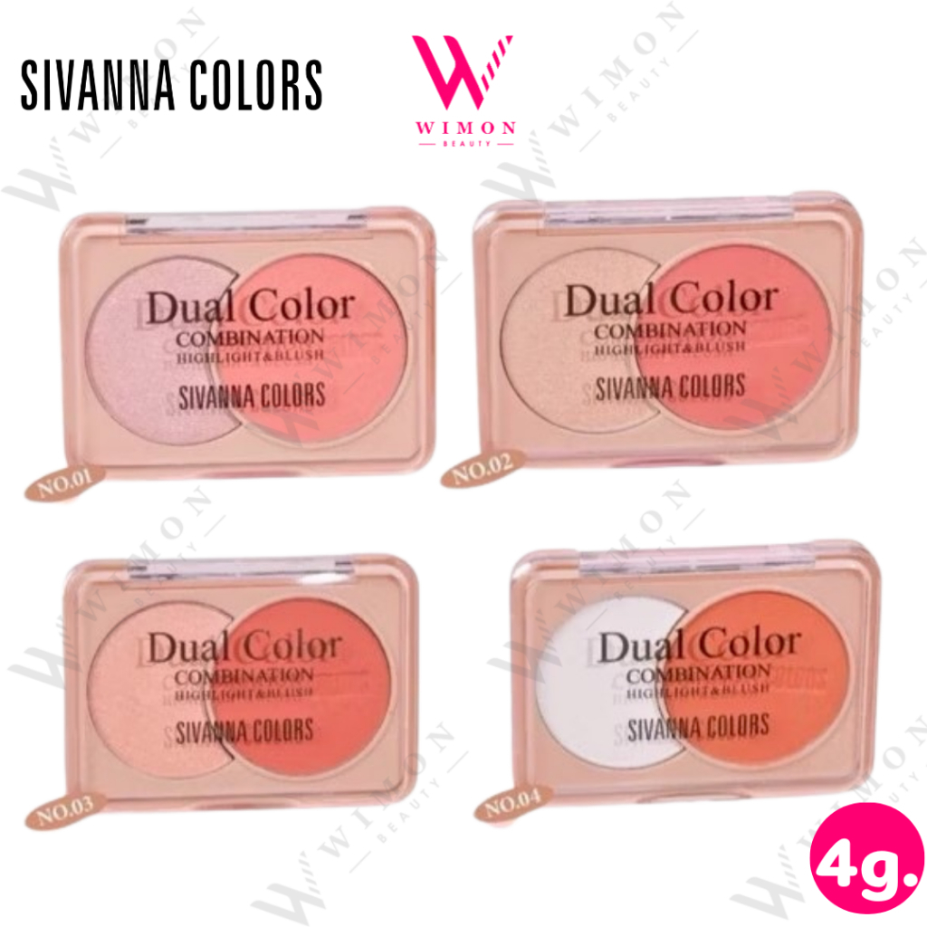 Sivanna Colors Dual Color Combination Highlight & Blush ซีเวนน่า คัลเลอร์ส ดูเอิล คอมบิเนชั่น ไฮไลท์ แอนด์ บลัช