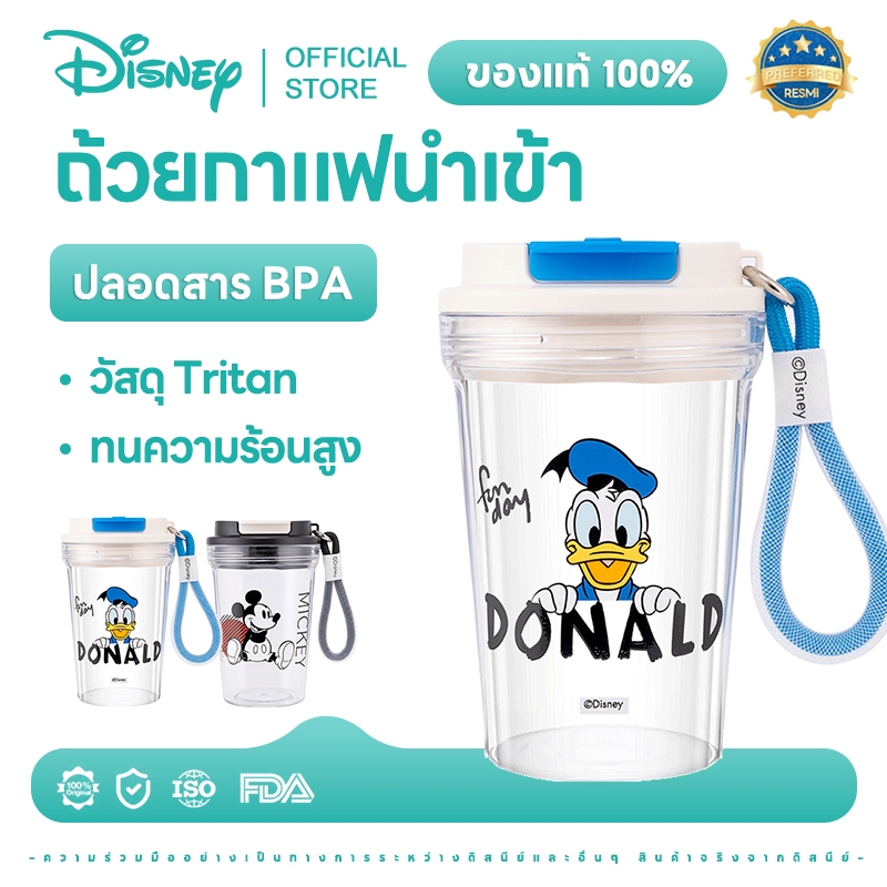 Disney แก้วน้ำเก็บความเย็น แก้วน้ำพลาสติก, Strawberry Bear Cool Water แก้วกาแฟ แก้วกันตก 400ml