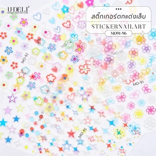 U-DELI Stickers for Nail DIY สติกเกอร์ติดเล็บ สไตล์เกาหลี ไม่ต้องลอกน้ำ ติดได้เลย สติกเกอร์