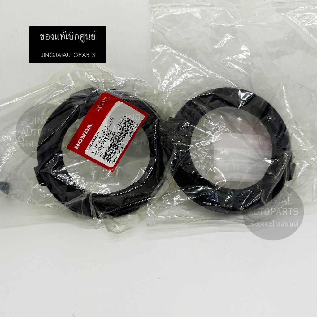 แท้เบิกศูนย์ ยางรองสปริงโช๊คหน้า ตัวบน HONDA CIVIC ปี 16-20 / CIVIC FC / CIVIC FK