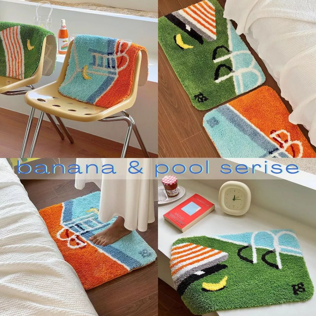 พรมแต่งบ้าน ขนนุ่ม ซับน้ำดี ดีไซน์เก๋ ไม่ซ้ำใคร 💖 my banana & pool คอลเลคชั่น ขนาดมาตรฐาน 60 × 40 cm