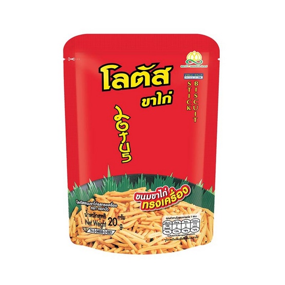 โรลเลอร์ ขาไก่ โอริโอ้ เบนโต๊ะ ป้อกกี้ ขนม1บาท