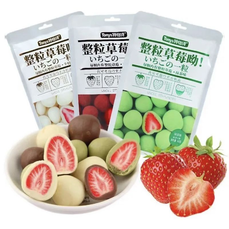 ช็อคโกแลตสอดใส่ ไวท์ช็อก ช็อกโกแลตเคลือบสตอเบอรี่อบแห้ง ขนาด60g/แพ็ค