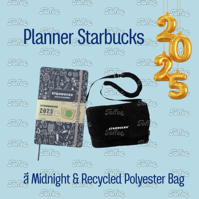 Planner Starbucks 2025 (2568) พร้อมคูปองในเล่ม