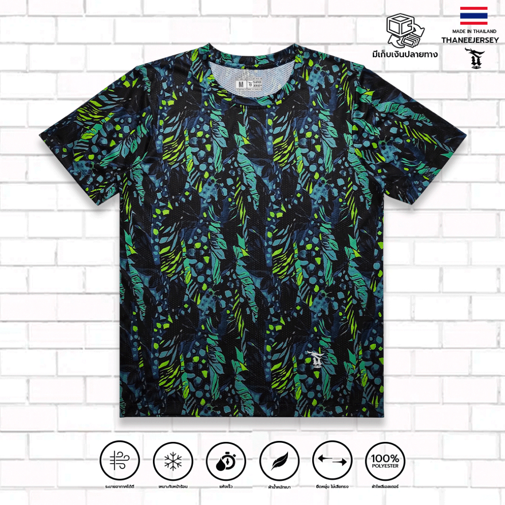 เสื้อกีฬา เสื้อแขนสั้น RIOTS RIVER DAISY (มีไซซ์ใหญ่)