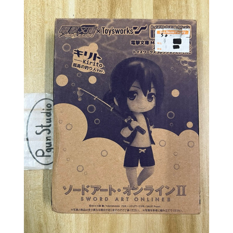(ของแท้ : พร้อมส่ง) SAO Sword Art Online Kirito Figure Aloof Fisherman Version