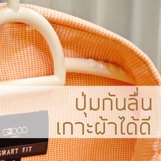 ไม้แขวนเสื้อ มินิมอล Earth tone minimal 5in1 (แพค 10 ชิ้น) ไม้แขวนพลาสติก มูจิ Muji โรงงานมาเอง MAXX