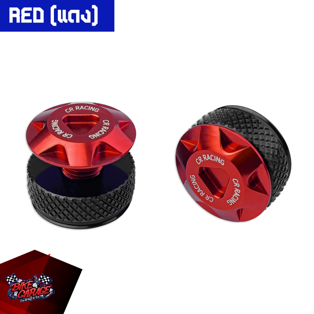 น๊อตอุดรูกระจก CNC YAMHA GRAND FILANO Hybrid / FAZZIO CR RACING (ซีอาร์ เรซซิ่ง) (ปี 2020-22 ใส่ไม่ได้) - รูปที่ 5